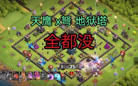 部落冲突什么是死鱼[图1]