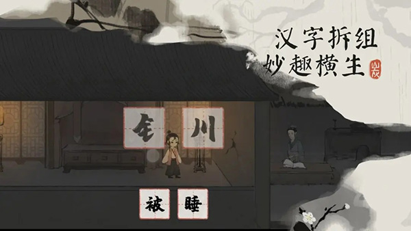 栖云异梦梦蝶手游[图1]