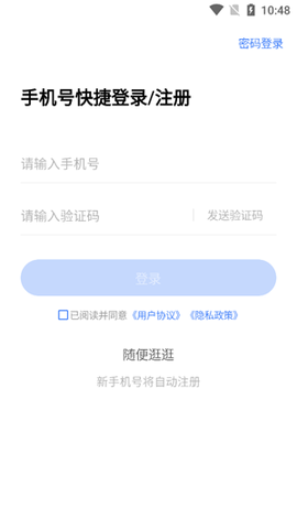 卫人医考[图3]