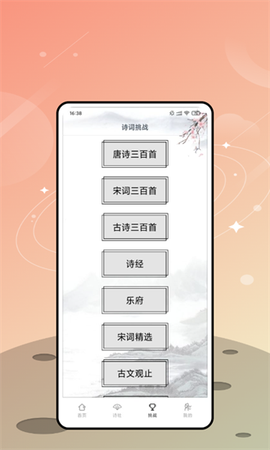 阅读者[图1]