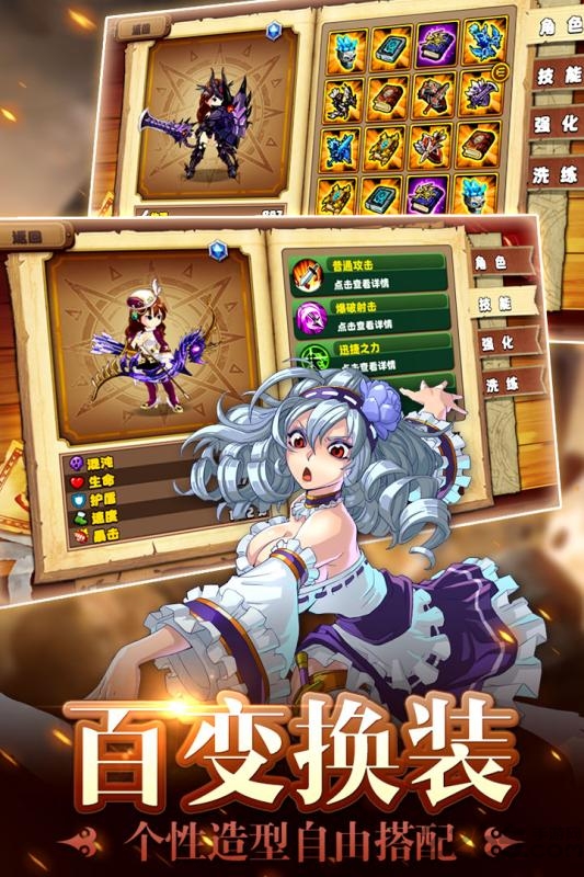 皇家奇兵[图1]