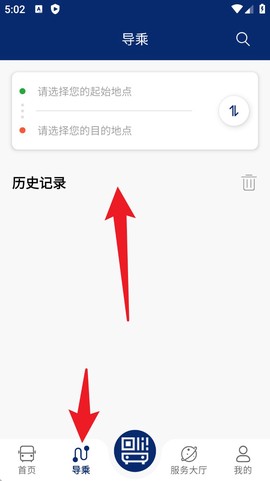 榆林公交[图2]