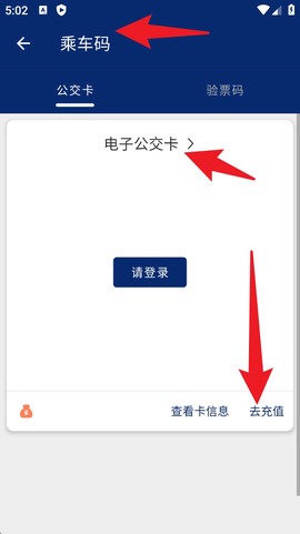 榆林公交[图3]