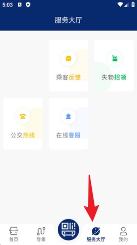 榆林公交[图4]