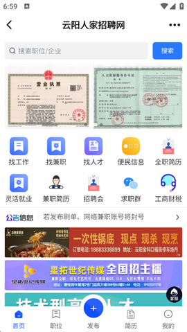 云阳人家[图2]