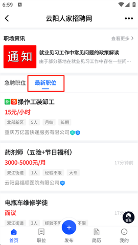 云阳人家[图3]