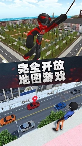火柴人联盟绳索英雄[图1]
