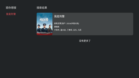 一只猫影视[图1]