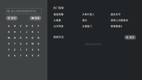一只猫影视[图2]