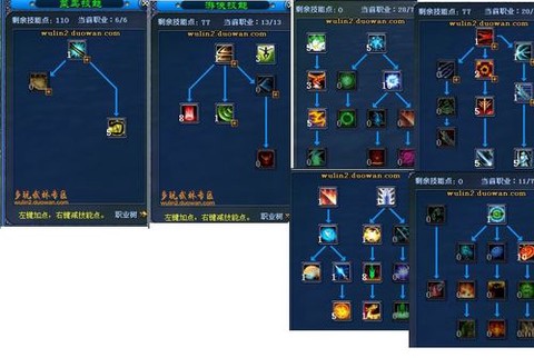 武林外传剑圣如何连招[图1]