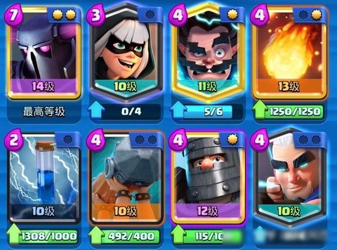 皇室战争怎么多捐卡