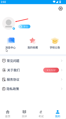中语智汇[图2]