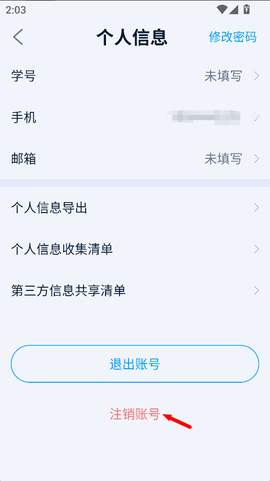 中语智汇[图3]