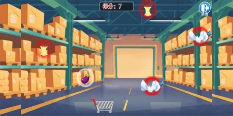 大超市[图1]