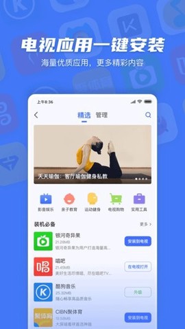 小米投屏[图1]