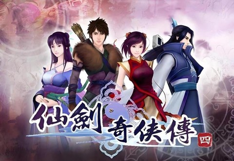 仙剑奇侠传4怎么打[图1]