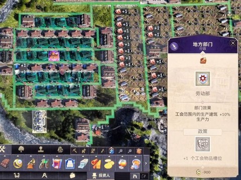 纪元1800怎么卖货卖船[图2]