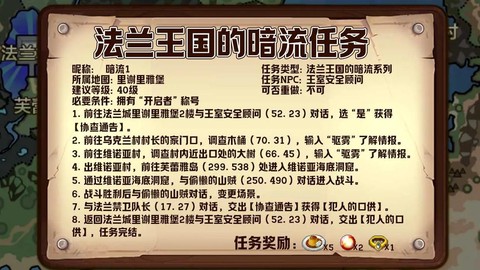 魔力宝贝洁净怎么学[图2]