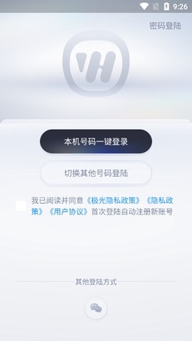 五羊本田智联[图3]