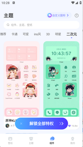 图库天下[图1]