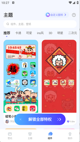 图库天下[图2]