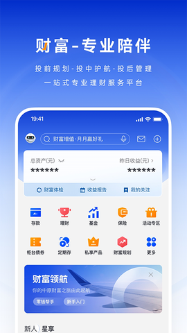 中原银行[图1]