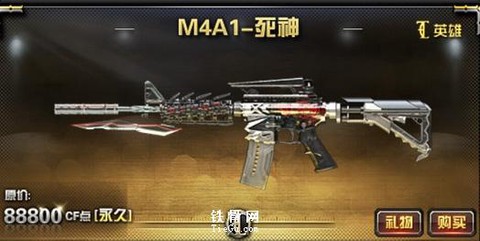 穿越火线死神怎么样[图1]