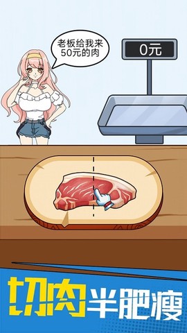 快来割韭菜[图1]
