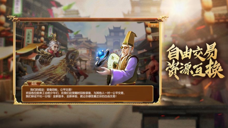 皓月王者[图1]