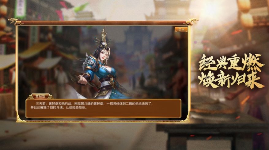 皓月王者[图2]
