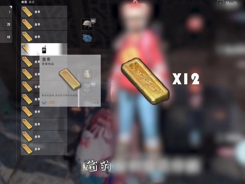绝地求生按什么捡东西[图2]