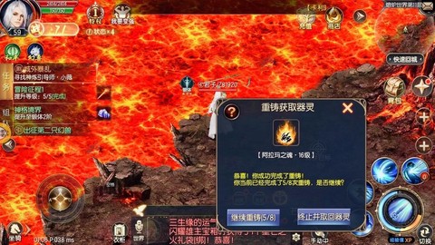 手机魔域器灵怎么获得[图2]