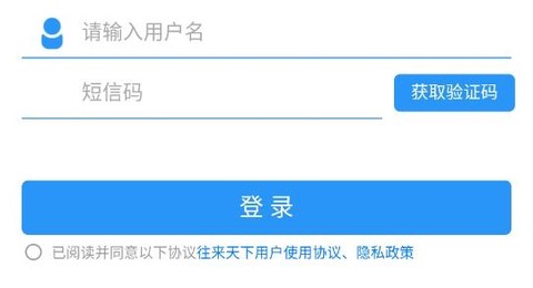 往来天下[图3]
