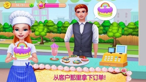 奇妙美食做蛋糕店截图2