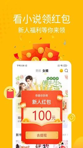 金豆小说[图1]