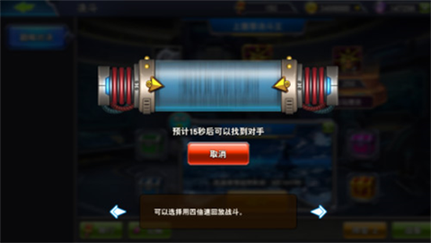 游戏王决斗之城[图3]