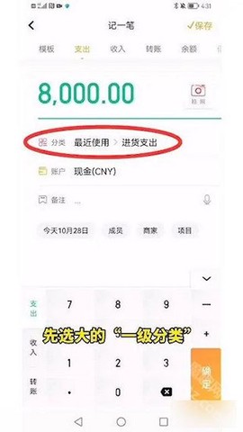 神象云[图2]