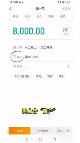 神象云[图4]
