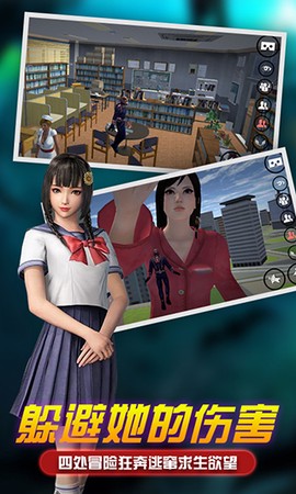 女巨人模拟器手游截图1