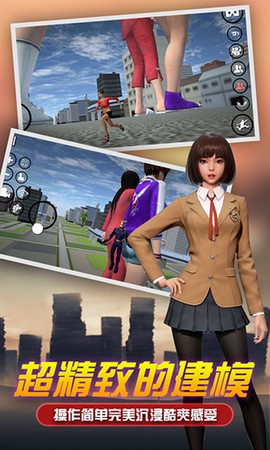 女巨人模拟器手游截图2