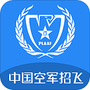 中国空军招飞