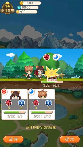 永夏镇物语[图3]