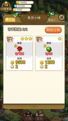 永夏镇物语截图2