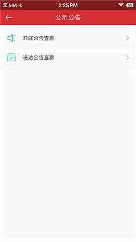 吉林省智慧人社[图5]