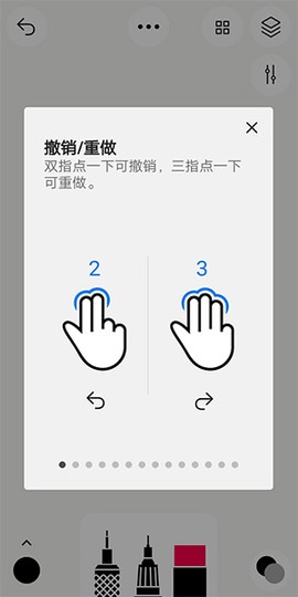 Tayasui行影勾绘[图2]