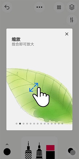 Tayasui行影勾绘[图3]