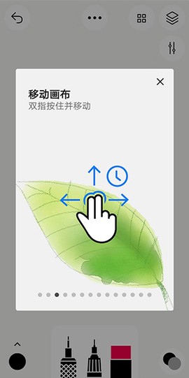 Tayasui行影勾绘[图4]