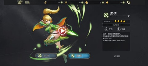 龙之谷世界正版[图2]