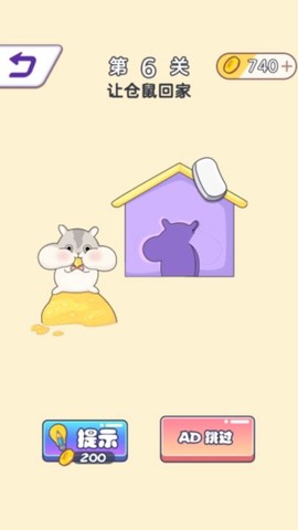 无限橡皮擦截图3