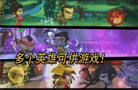 武士大战僵尸2截图2